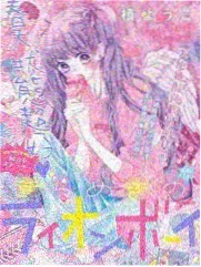 花郎新传 青春古装韩剧剧照